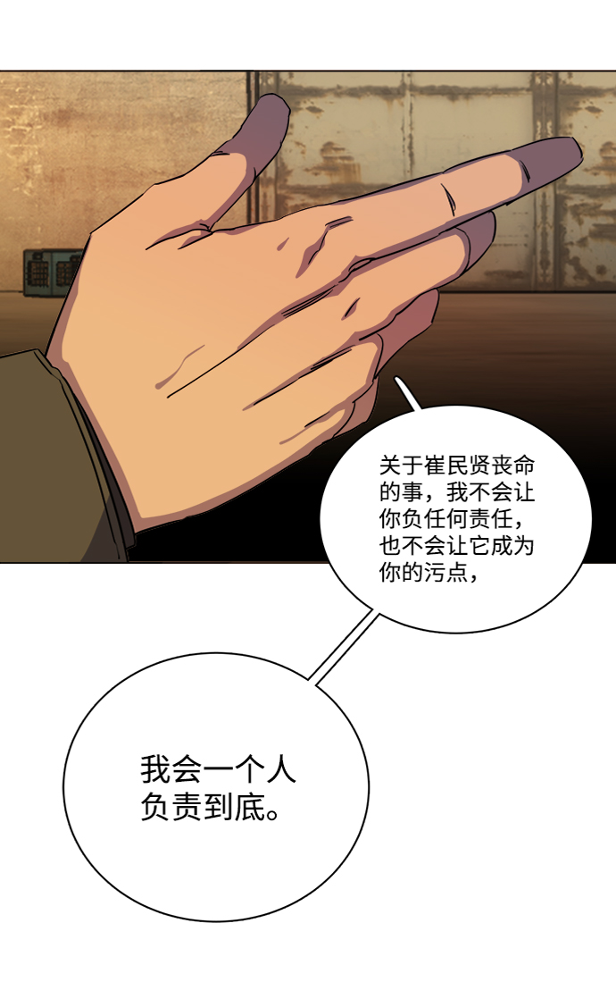 第十四章（2）_暴风前夜93
