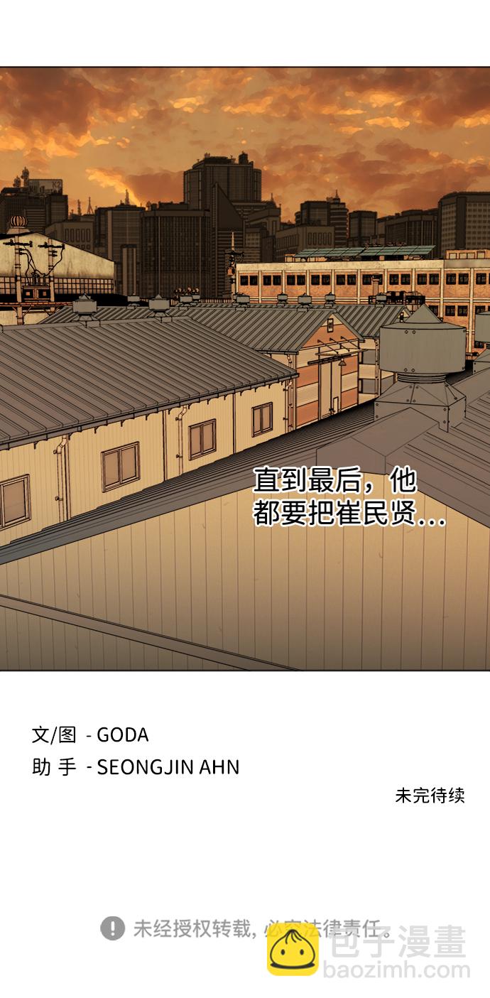 第十四章（2）_暴风前夜96