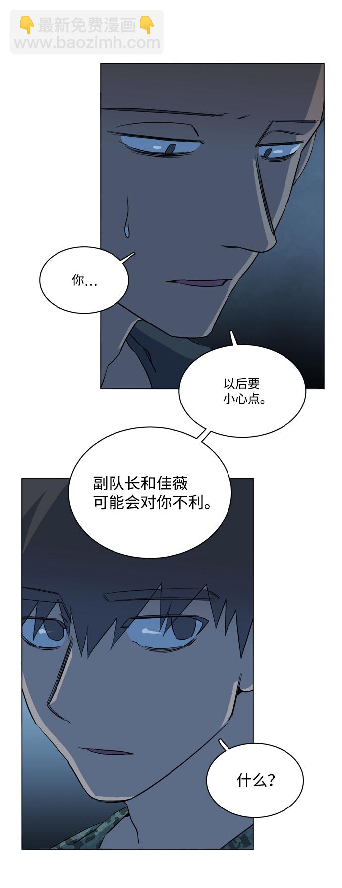 第十四章（3）_暴风前夜13