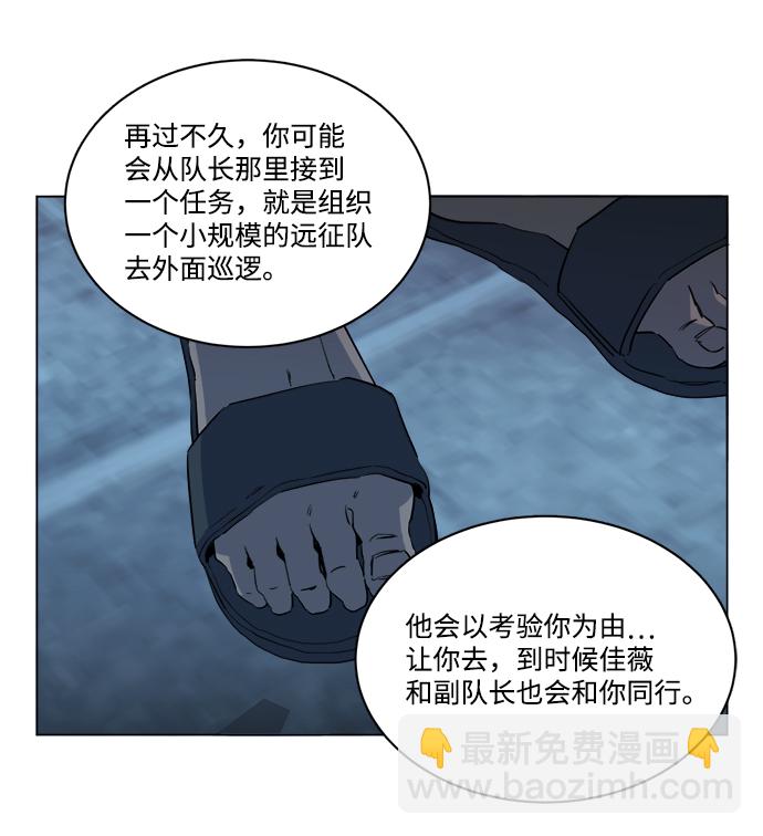 第十四章（3）_暴风前夜14