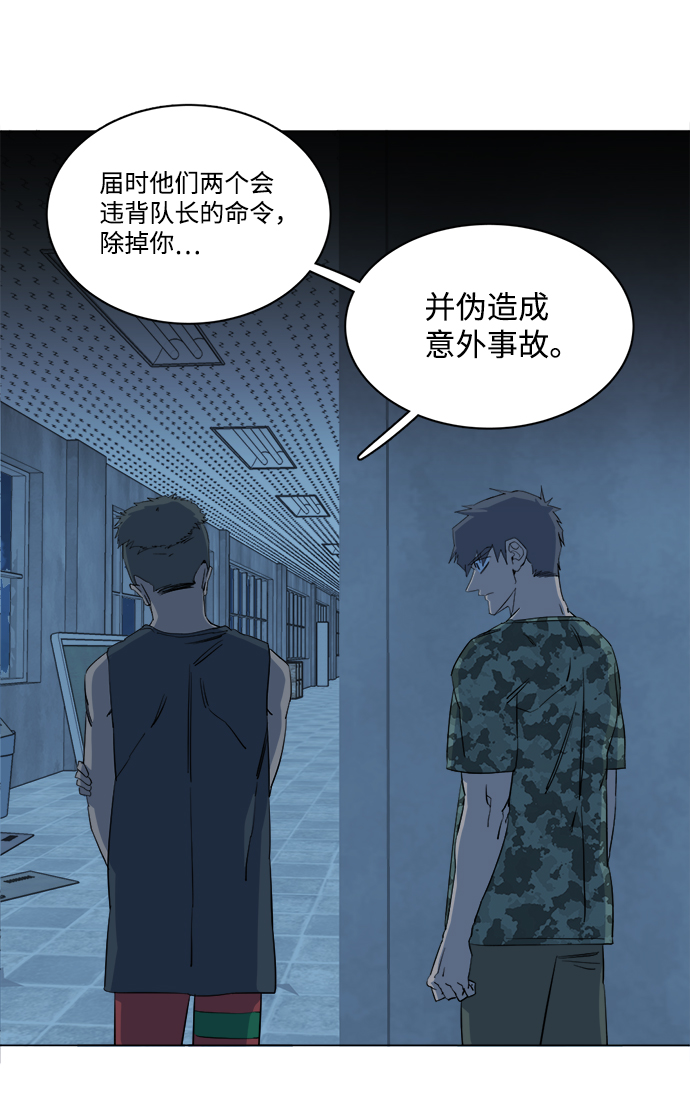 第十四章（3）_暴风前夜15