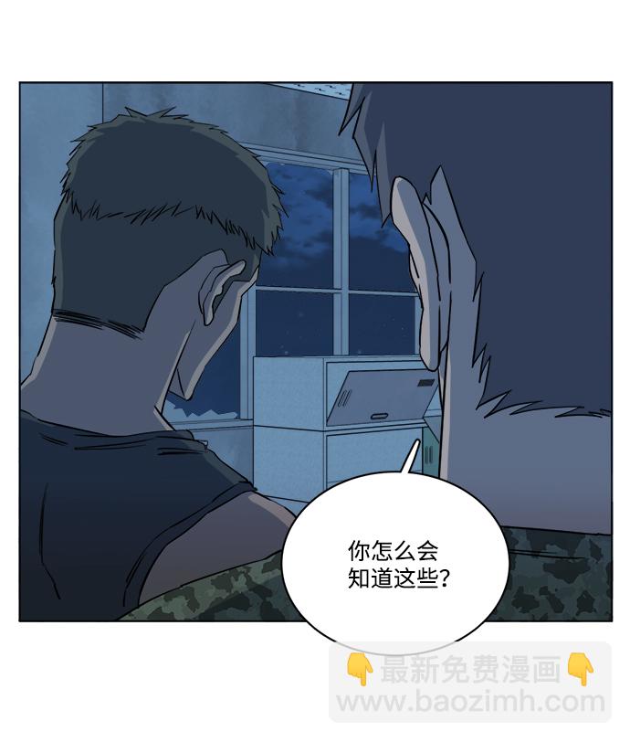 第十四章（3）_暴风前夜17