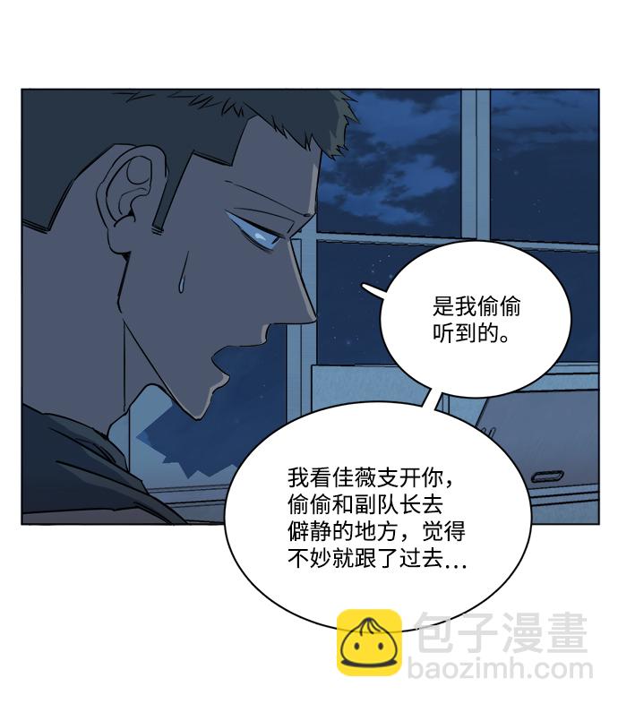 第十四章（3）_暴风前夜18