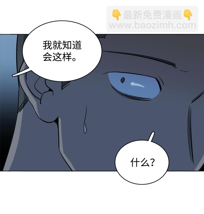 第十四章（3）_暴风前夜21