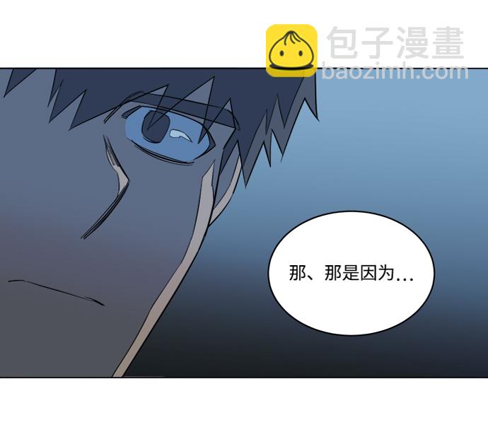 第十四章（3）_暴风前夜29