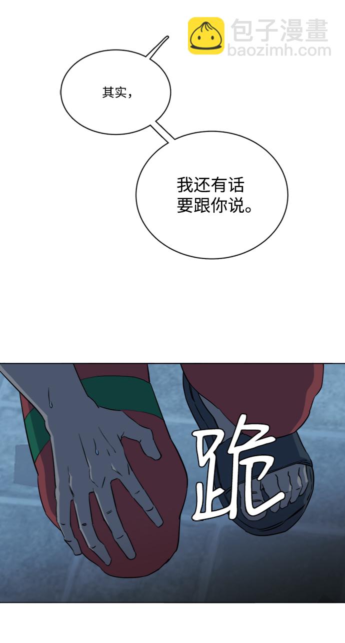 第十四章（3）_暴风前夜31