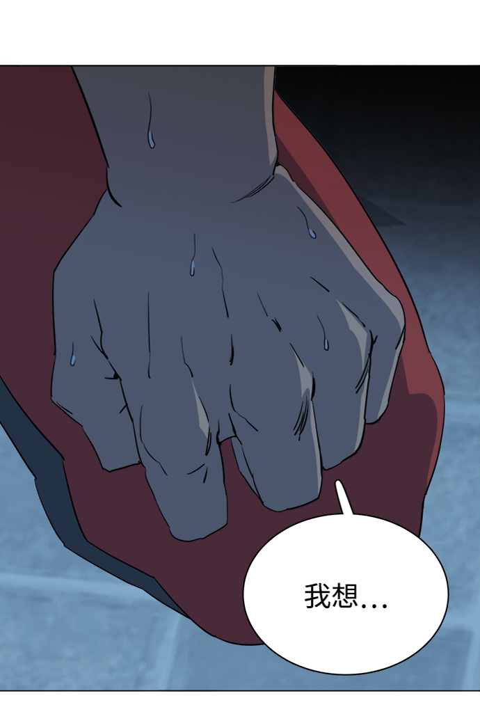 第十四章（3）_暴风前夜33