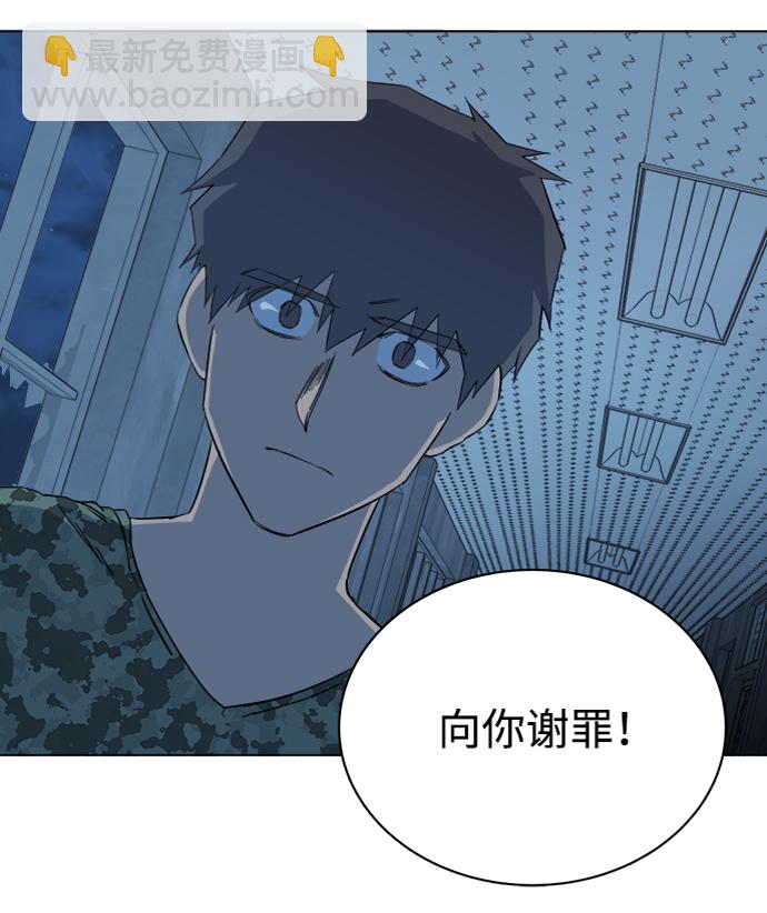 第十四章（3）_暴风前夜34