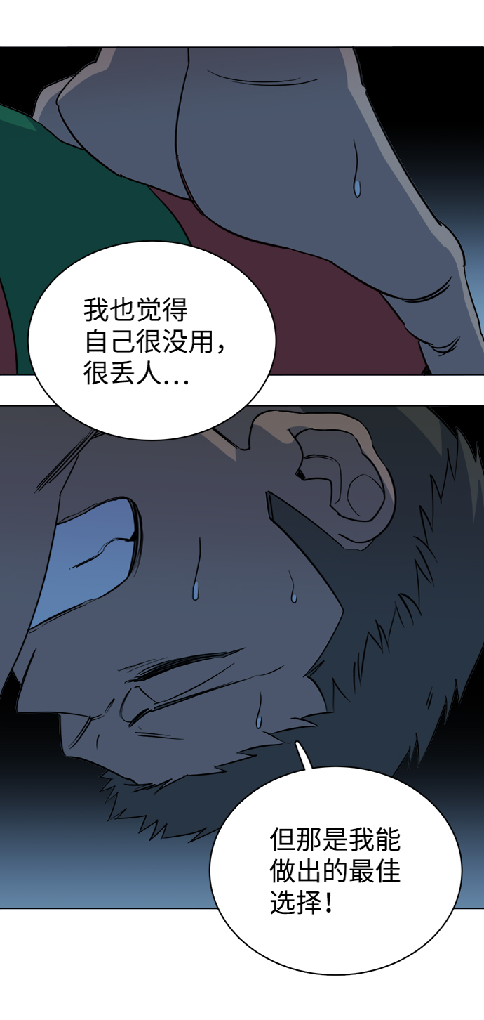 第十四章（3）_暴风前夜37