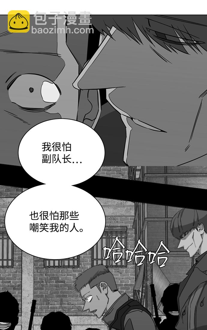 第十四章（3）_暴风前夜38