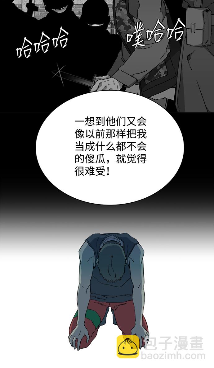 第十四章（3）_暴风前夜39