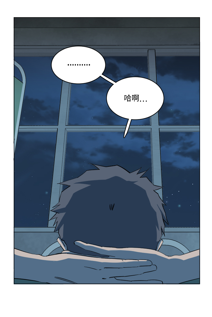 第十四章（3）_暴风前夜4