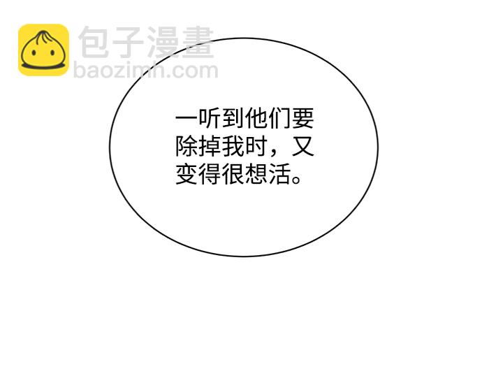 第十四章（3）_暴风前夜41