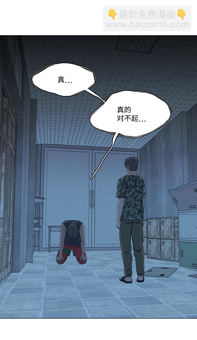 第十四章（3）_暴风前夜44