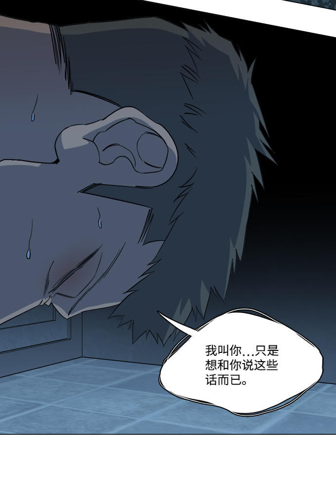 第十四章（3）_暴风前夜46