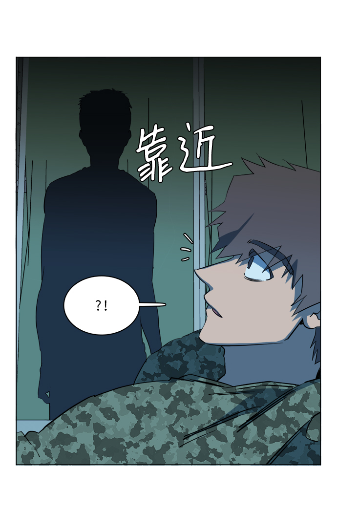 第十四章（3）_暴风前夜5