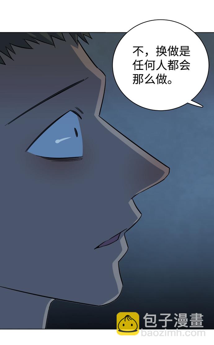 第十四章（3）_暴风前夜56
