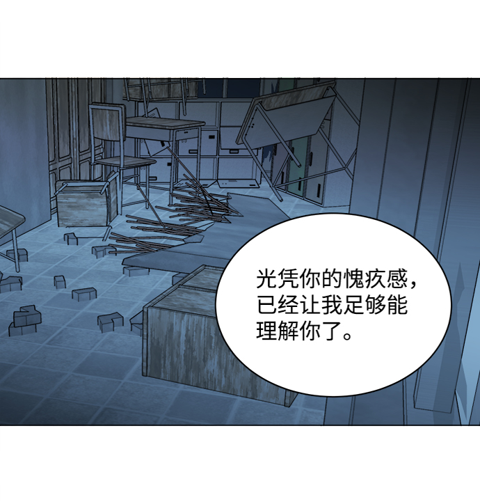 第十四章（3）_暴风前夜57