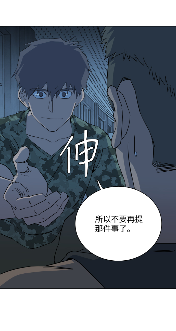 第十四章（3）_暴风前夜58