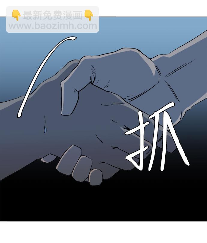 第十四章（3）_暴风前夜61