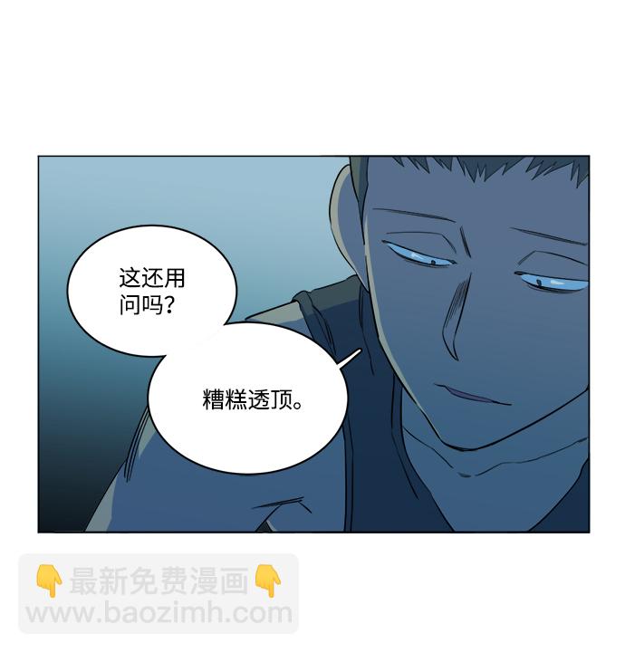 第十四章（3）_暴风前夜67