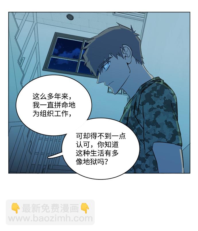 第十四章（3）_暴风前夜68