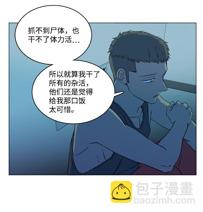 第十四章（3）_暴风前夜69
