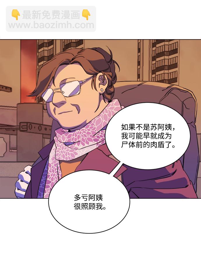 第十四章（3）_暴风前夜70
