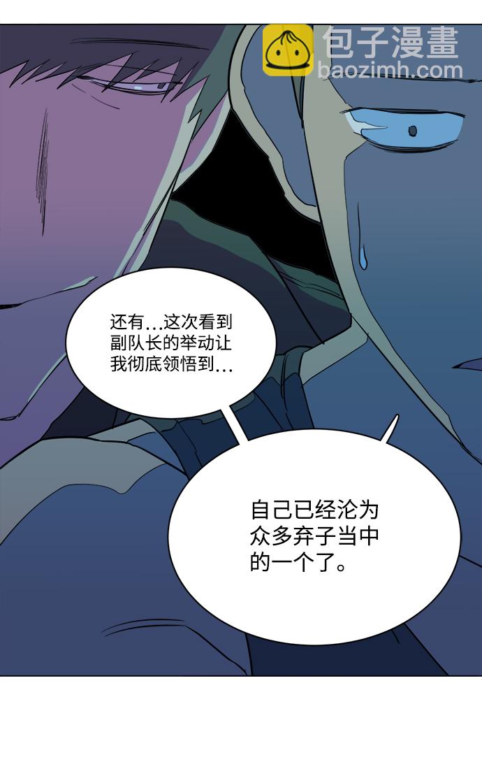 第十四章（3）_暴风前夜71