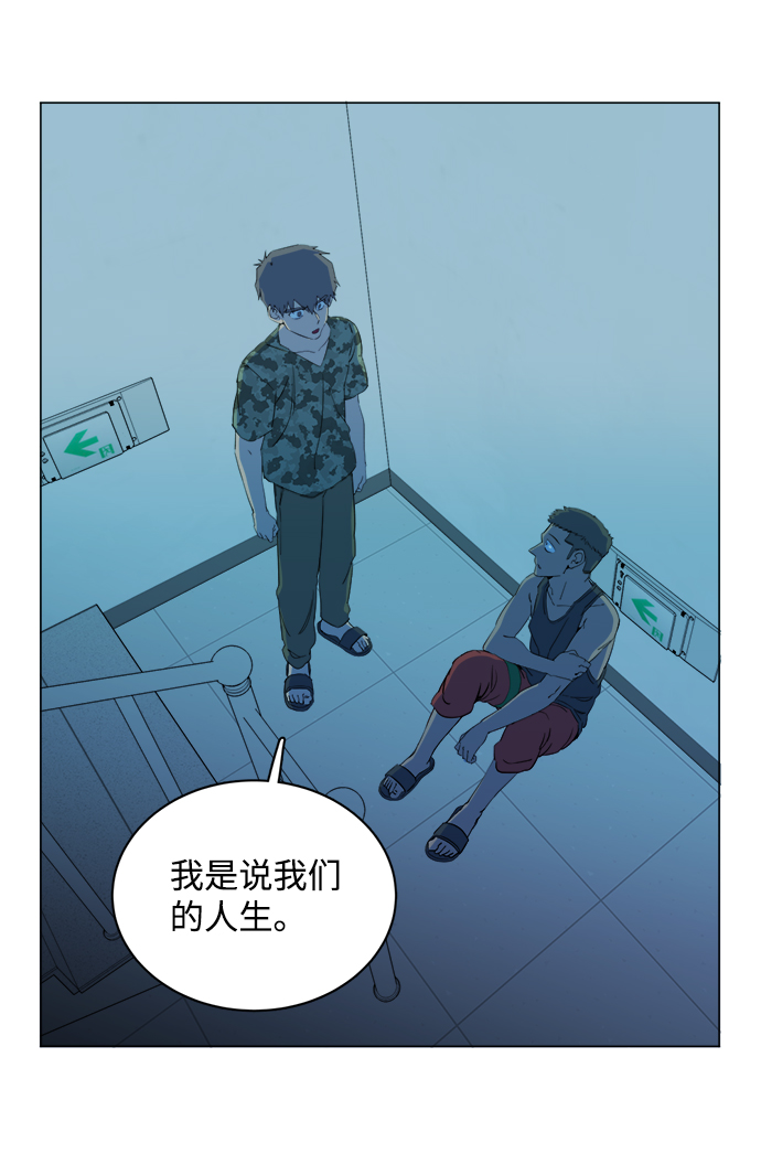 第十四章（3）_暴风前夜74