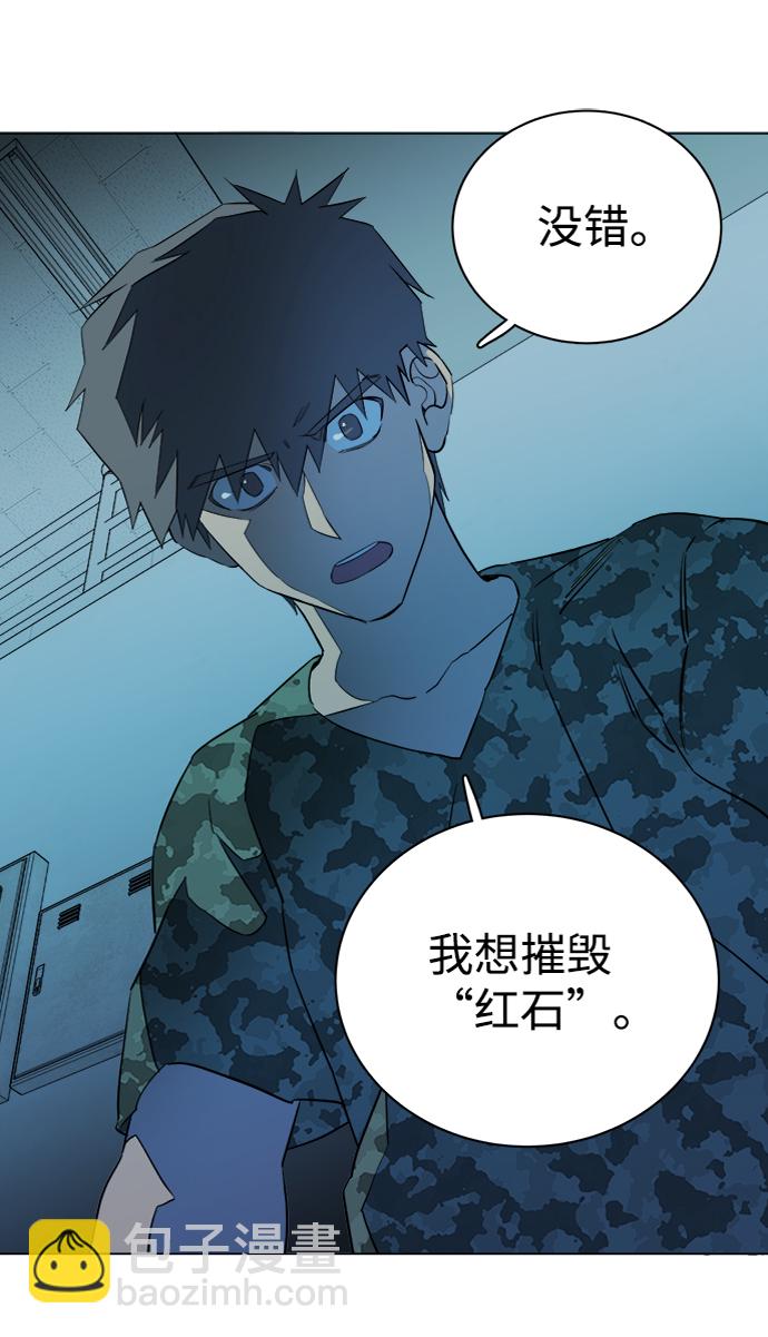 第十四章（3）_暴风前夜76