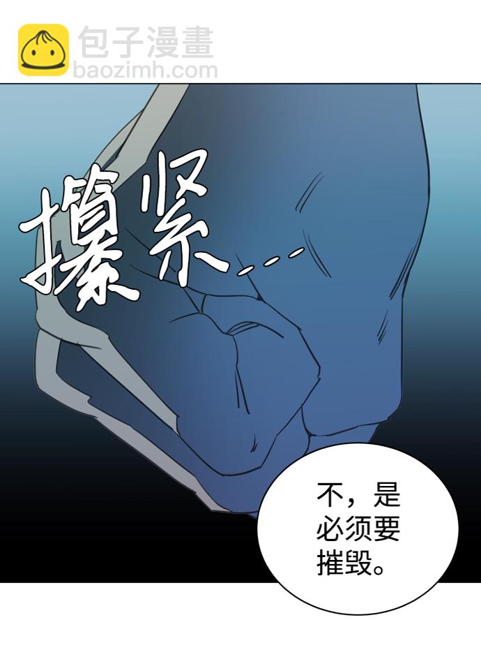 第十四章（3）_暴风前夜77