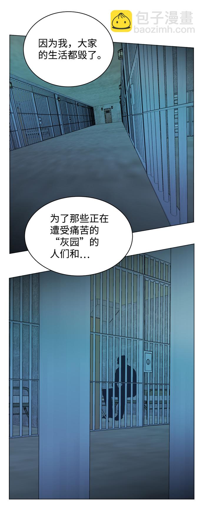 第十四章（3）_暴风前夜78