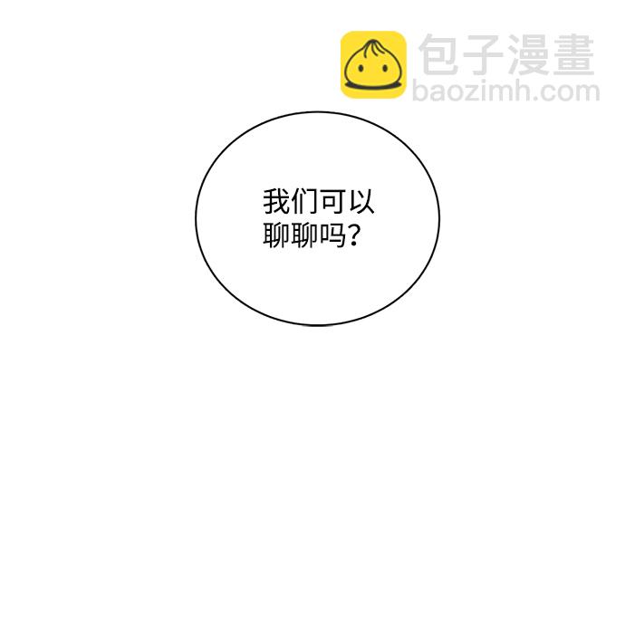 第十四章（3）_暴风前夜8