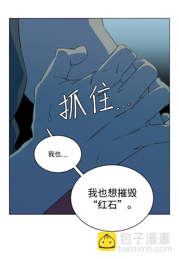 第十四章（3）_暴风前夜83