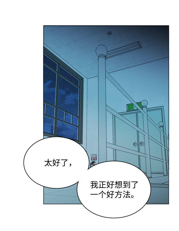 第十四章（3）_暴风前夜84