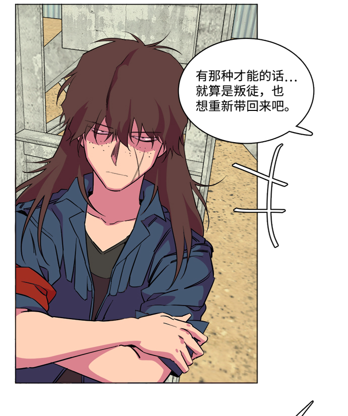 第十四章（3）_暴风前夜98