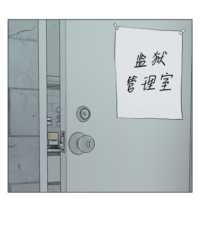 第十四章（4）_暴风前夜1