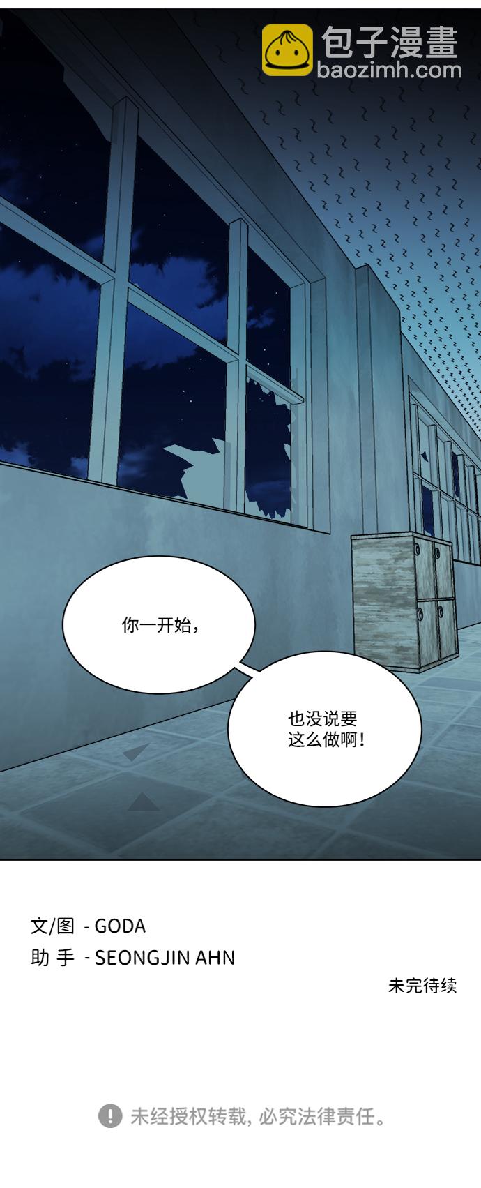 第十四章（4）_暴风前夜100