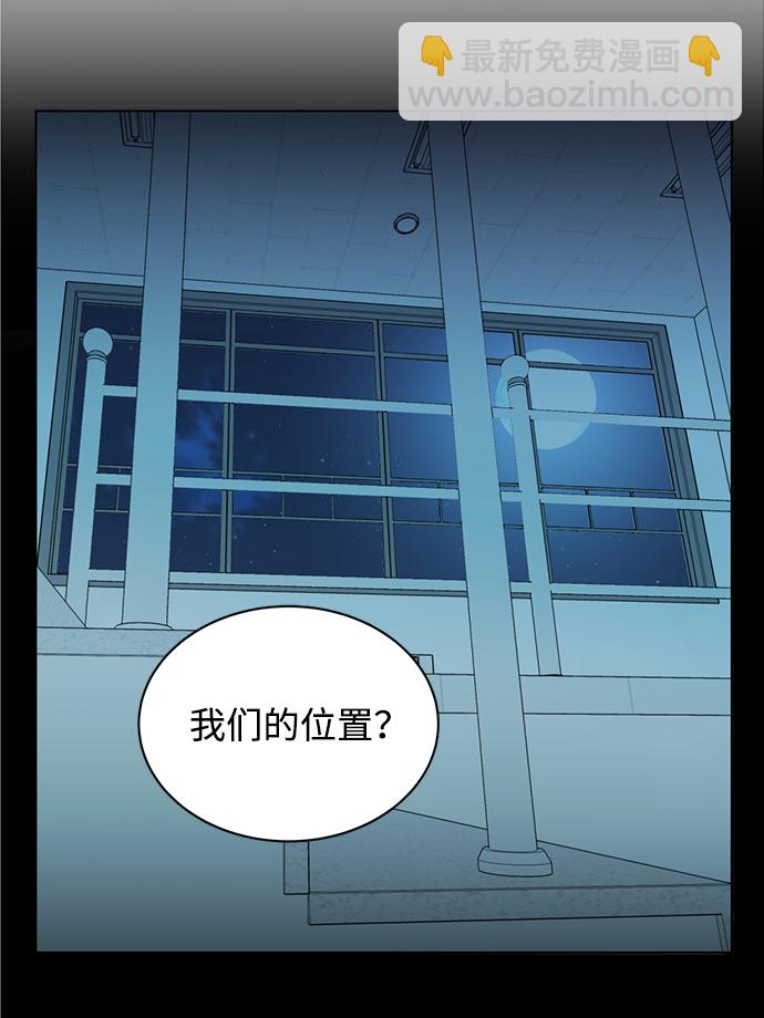 第十四章（4）_暴风前夜16