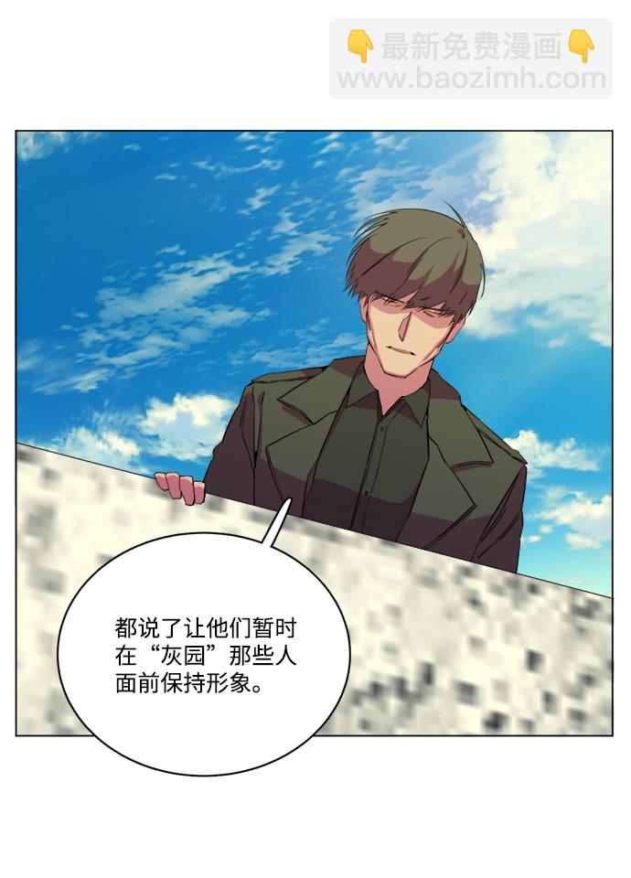 第十四章（4）_暴风前夜53