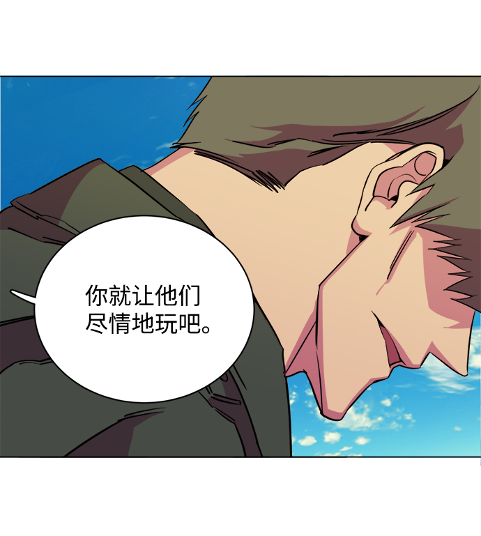 第十四章（4）_暴风前夜55
