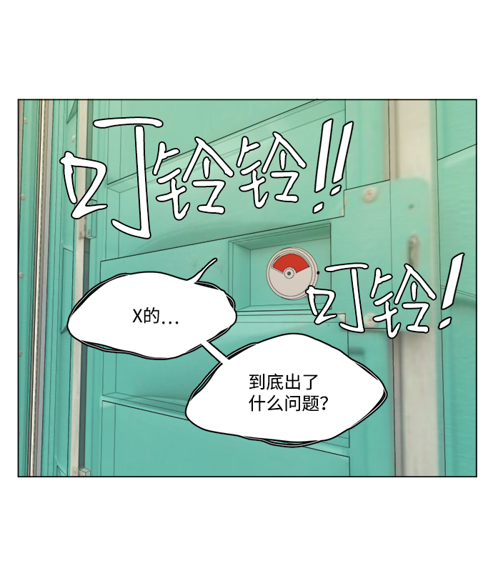 第十四章（4）_暴风前夜61