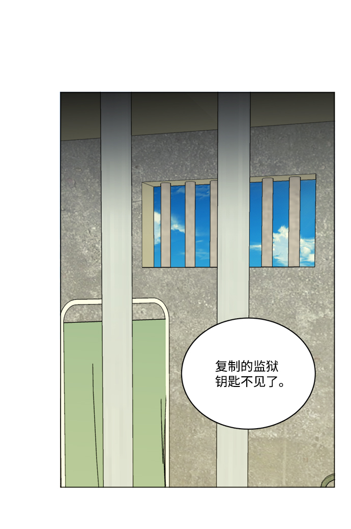 第十四章（4）_暴风前夜62