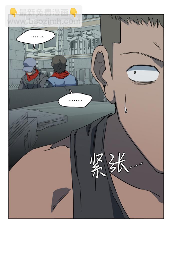 第十四章（4）_暴风前夜66