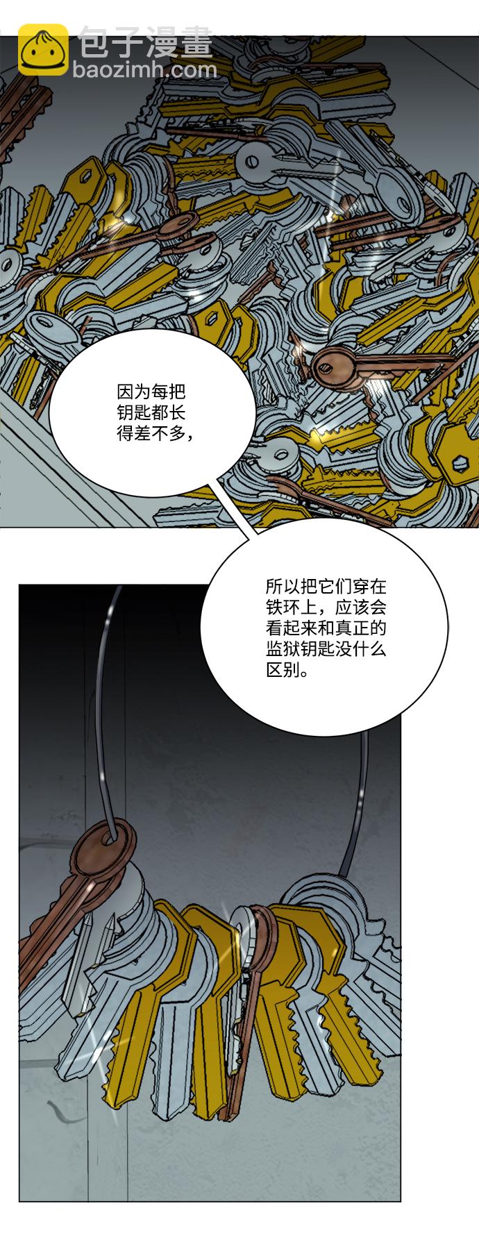 第十四章（4）_暴风前夜67