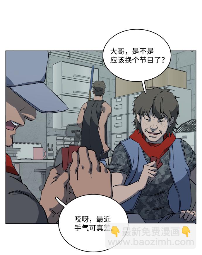 第十四章（4）_暴风前夜68