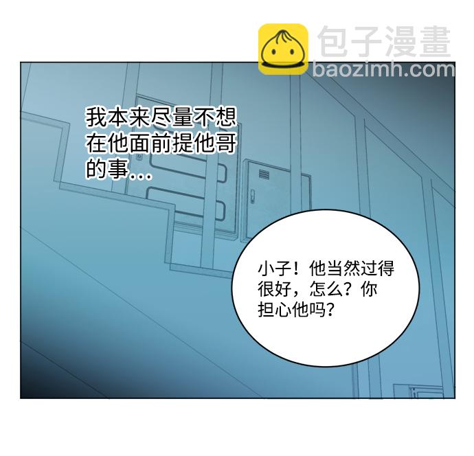 第十四章（4）_暴风前夜77