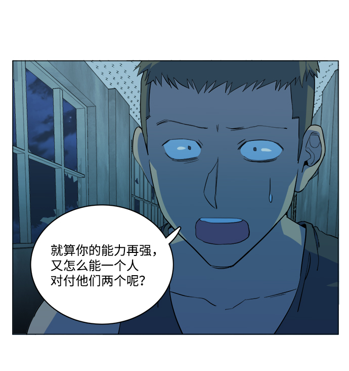 第十四章（4）_暴风前夜86