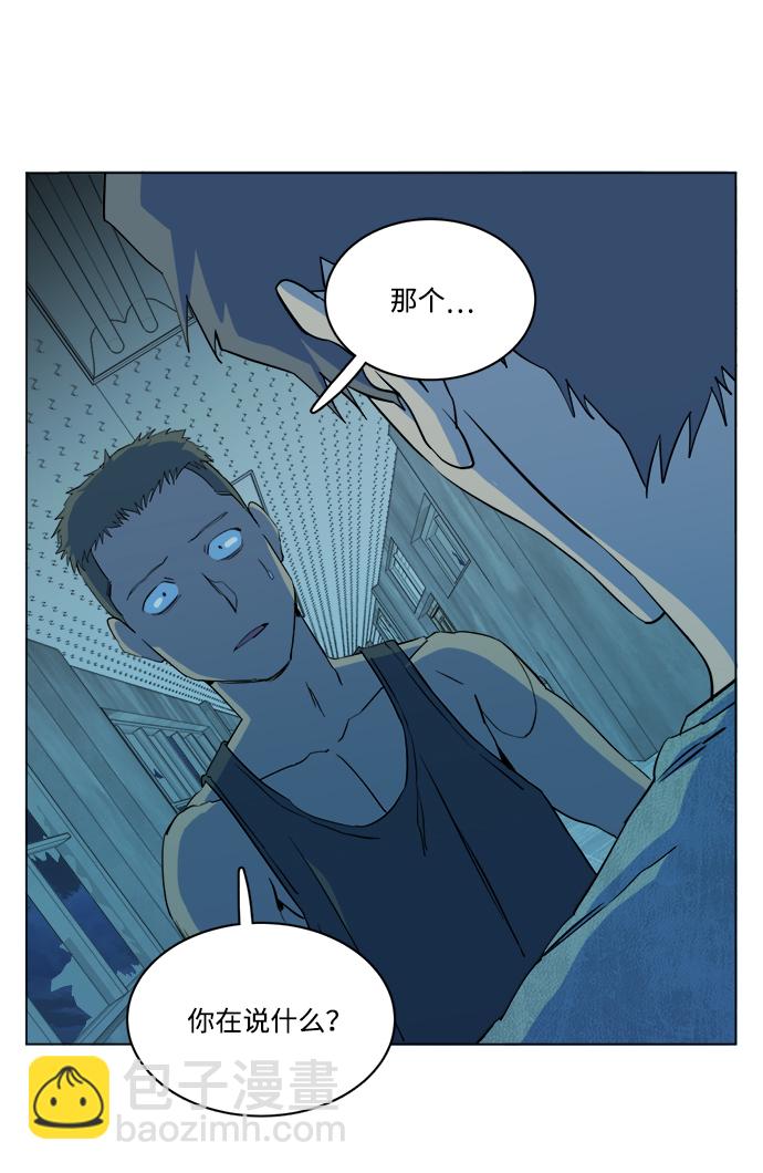 第十四章（4）_暴风前夜89